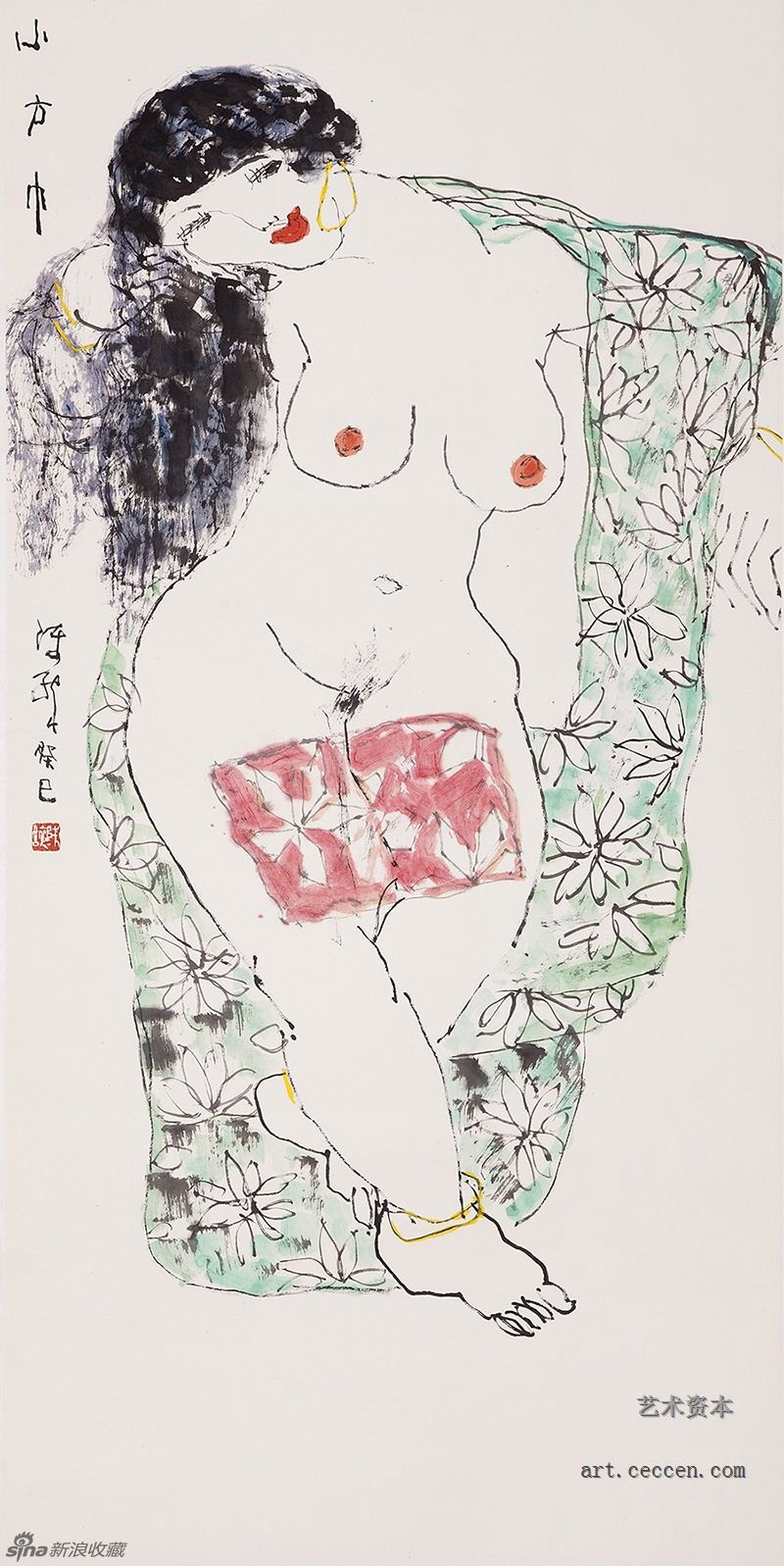陈醉 小方巾